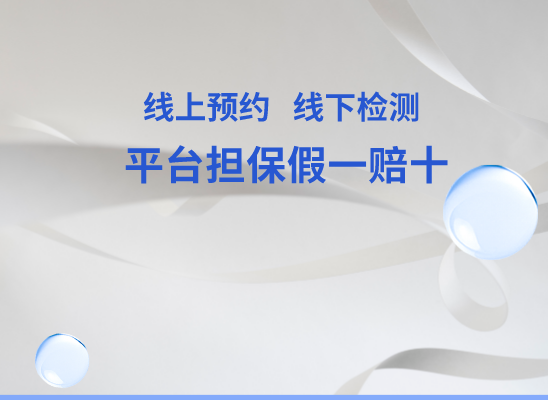 黄山歙县万核亲子鉴定机构咨询